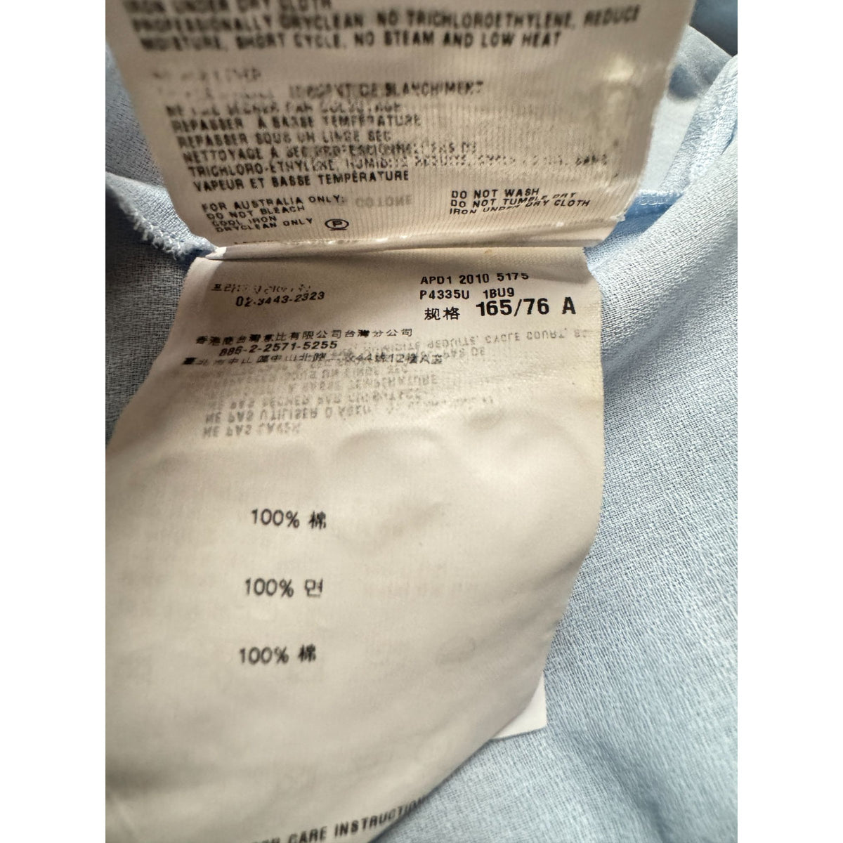 2010 Light Blue Pleated Short-Sleeve Shirt