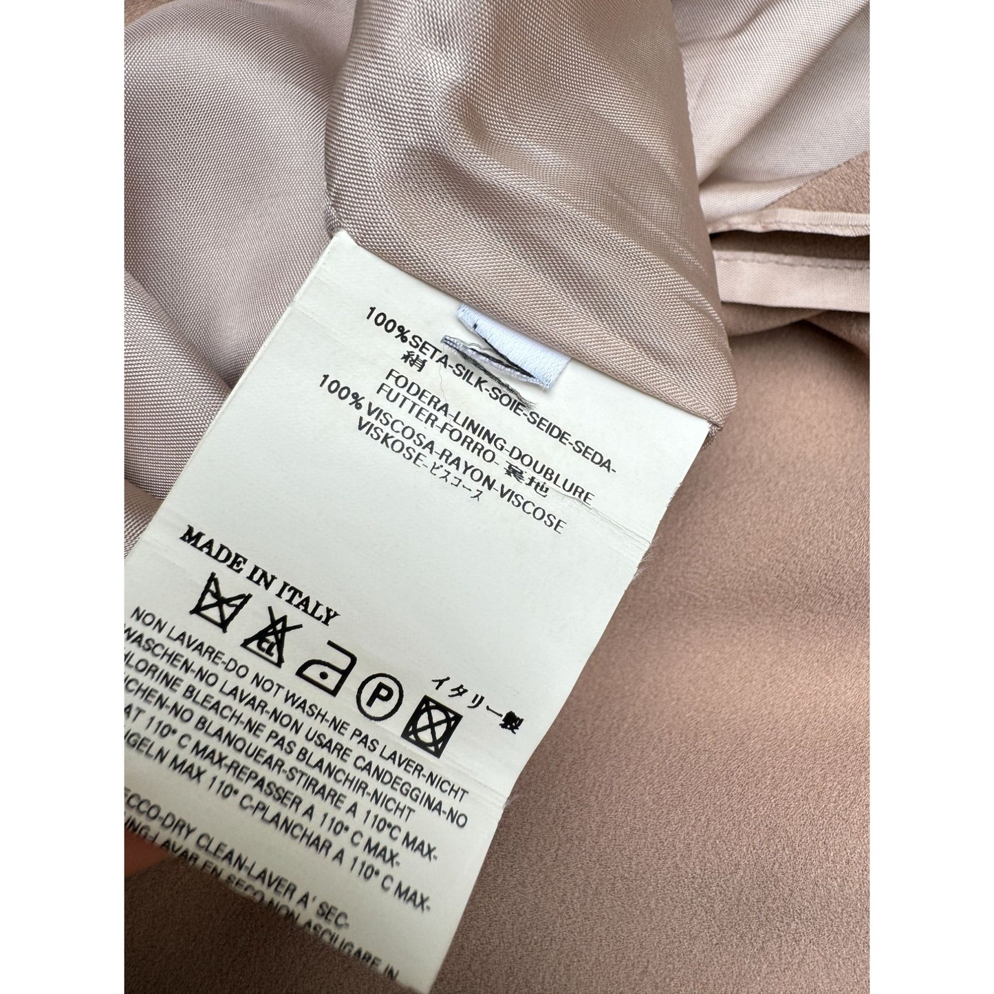 Fall/Winter 2005 Beige Silk Skirt