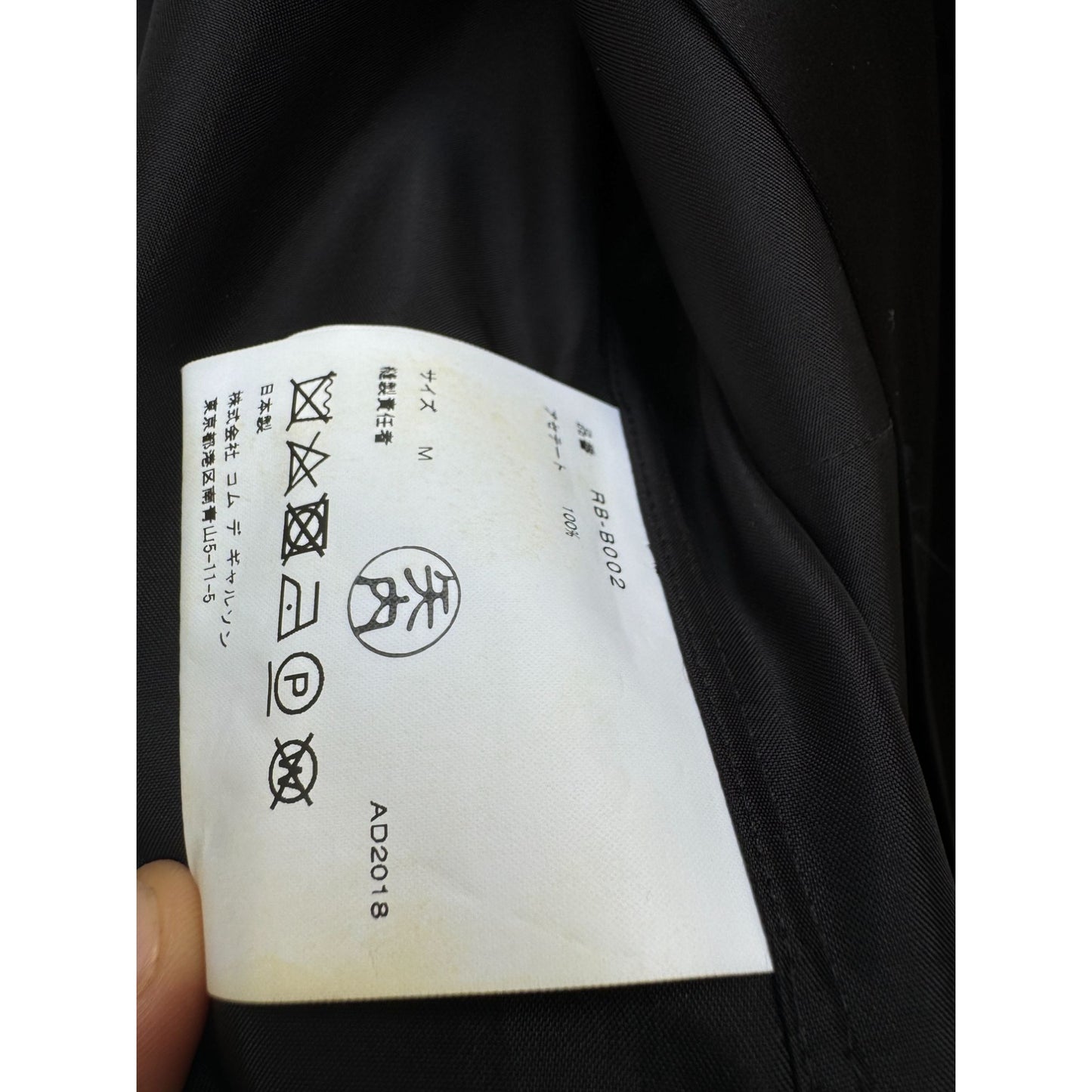 Black Satin Shirt with Oversized Peter Pan Collar