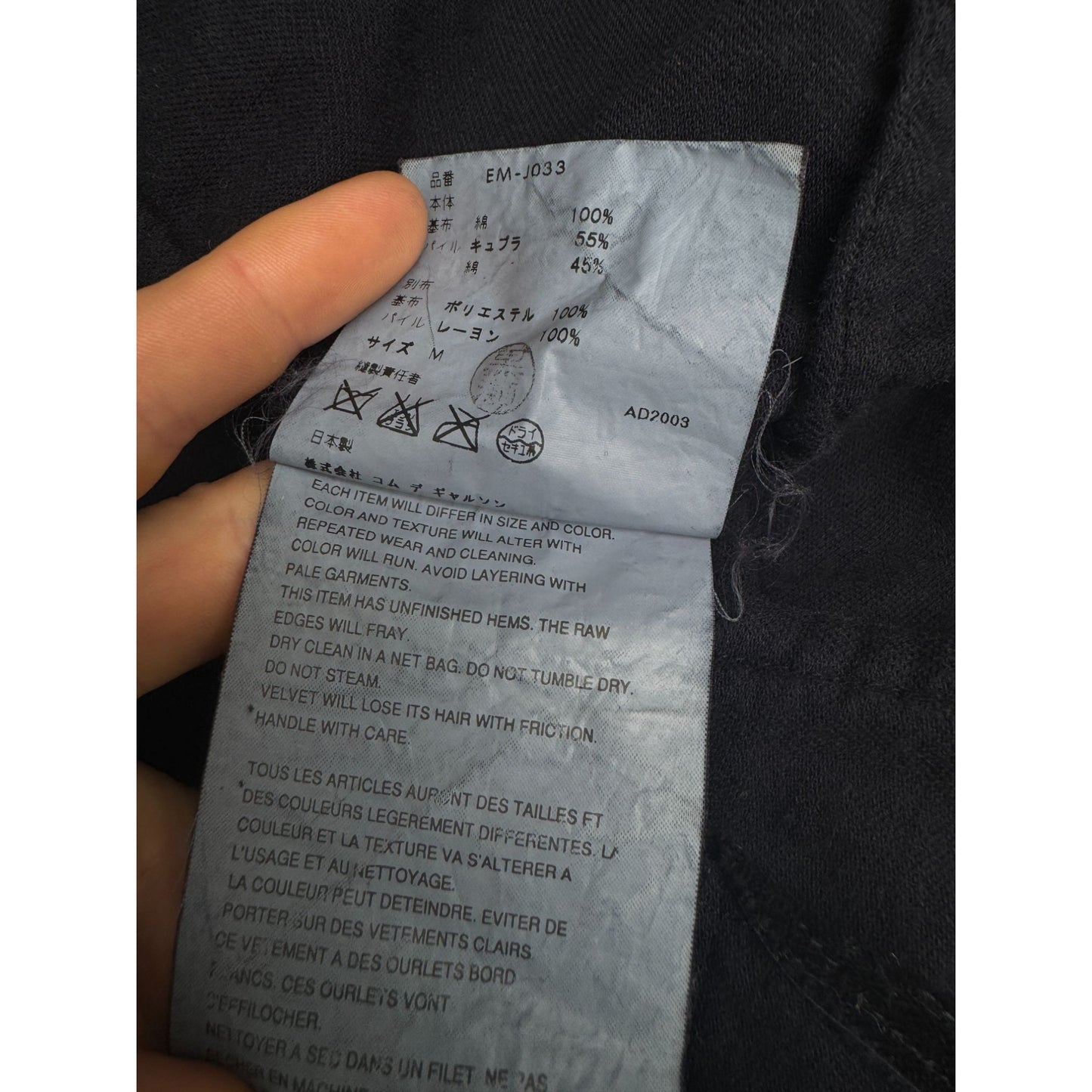 Spring/Summer 2004 Black Velvet Jacket