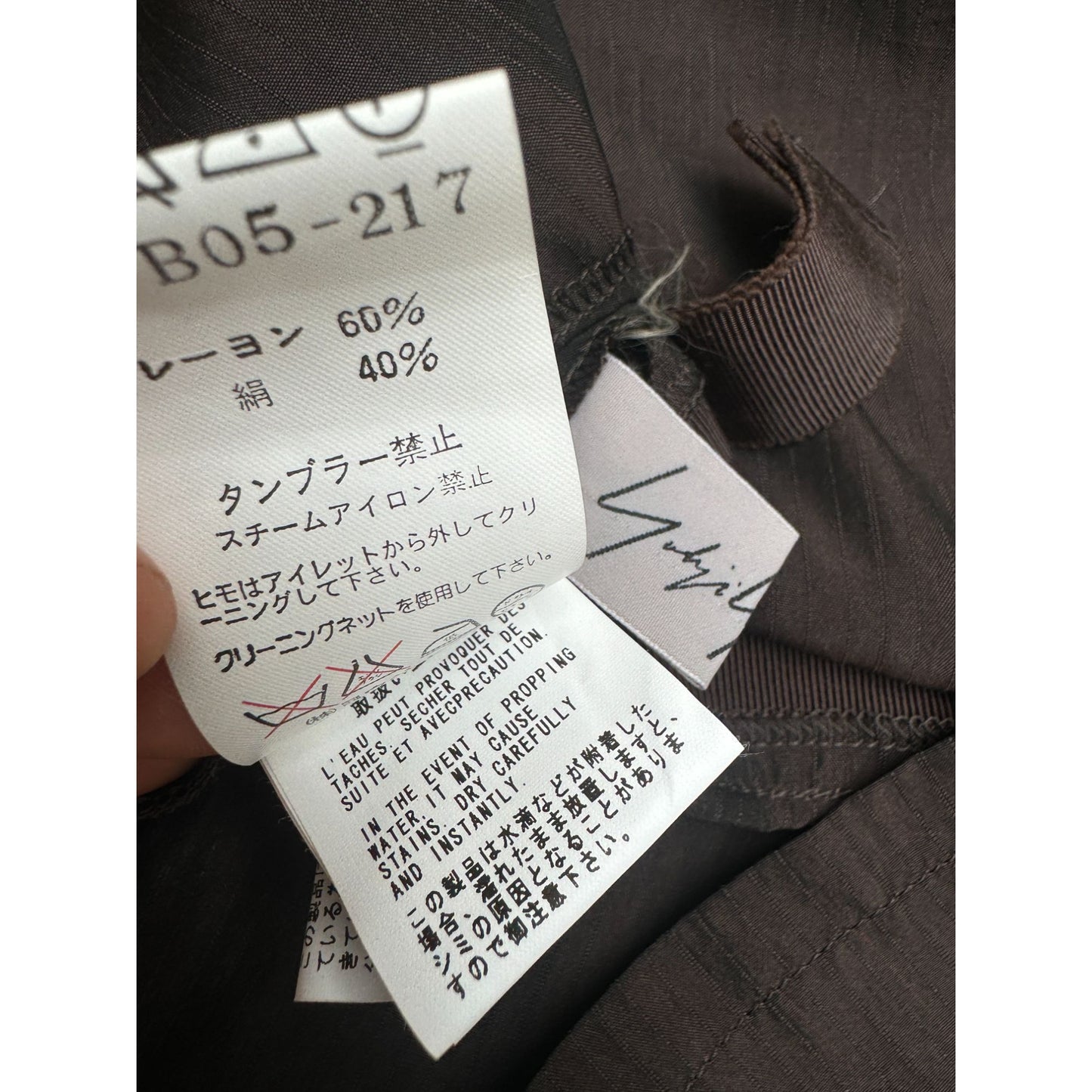 Runway 2002 Brown Silk-Rayon Halter Top