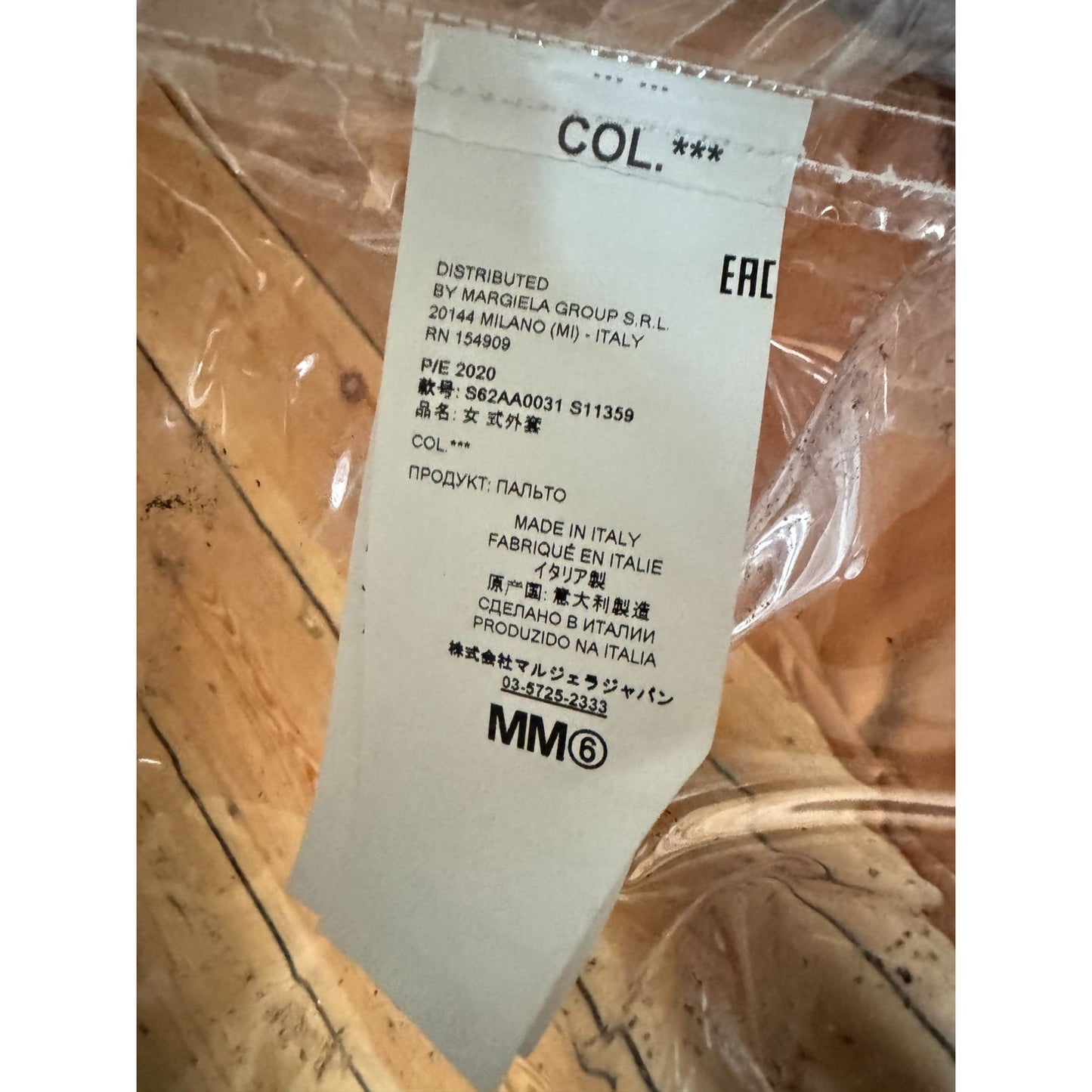 MM6 Transparent PVC Lab Coat - Sample