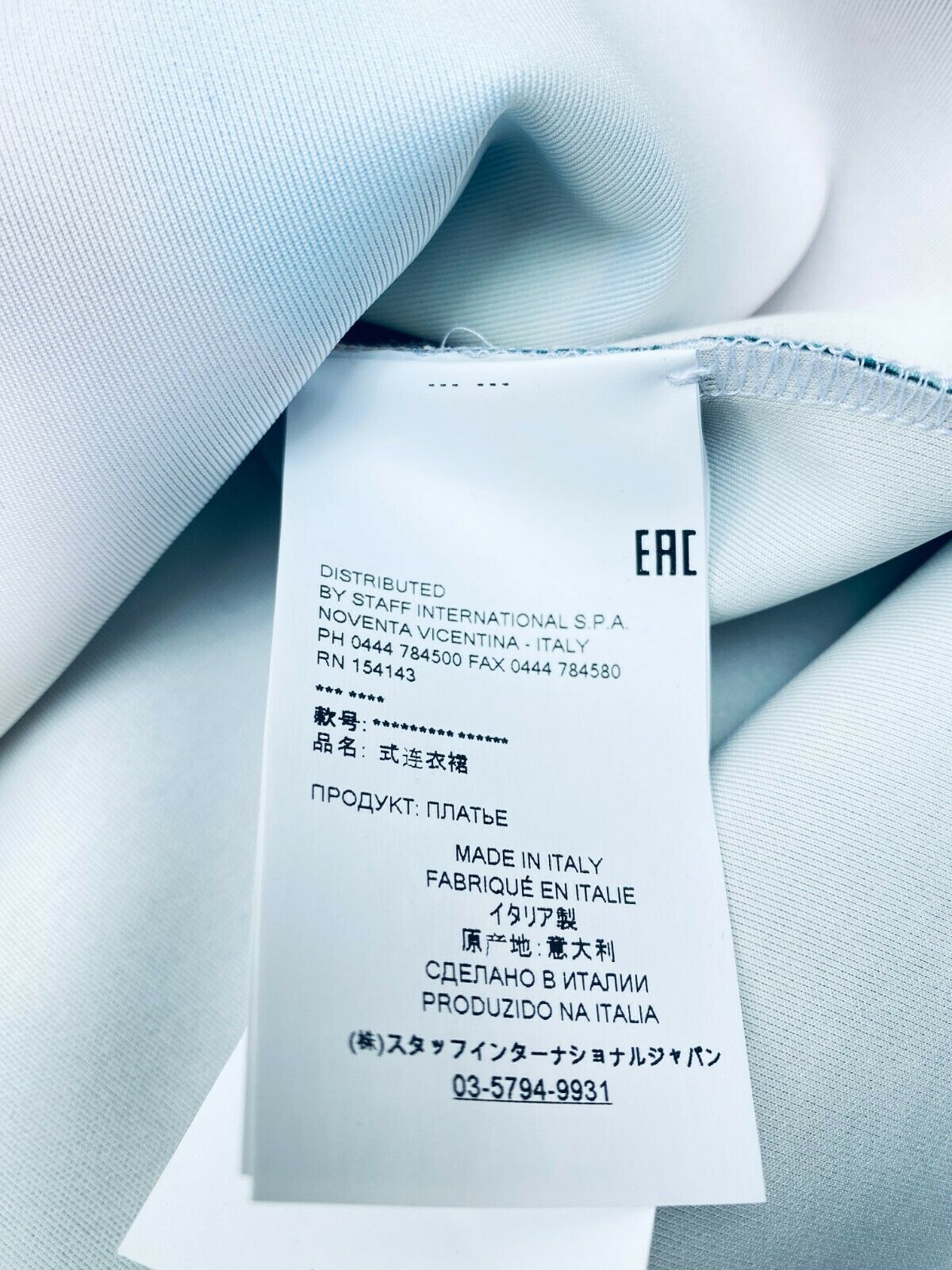 Galaxy Scuba Neoprene