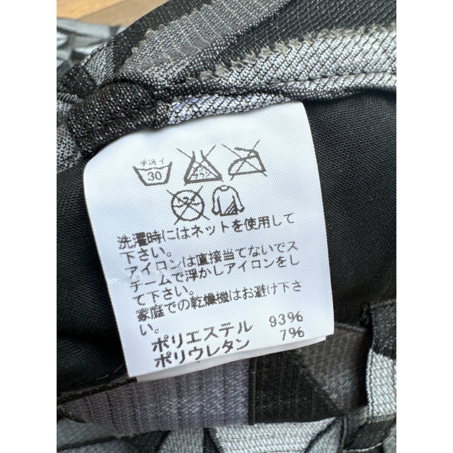 Grey/Black “Origami” Geometric Pants