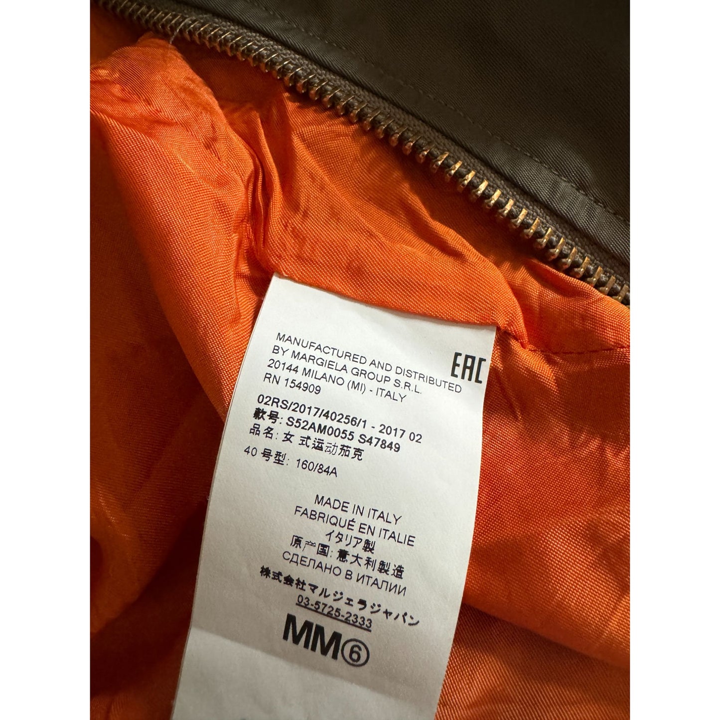 FW 2017 Khaki Pleated Bomber Jacket 