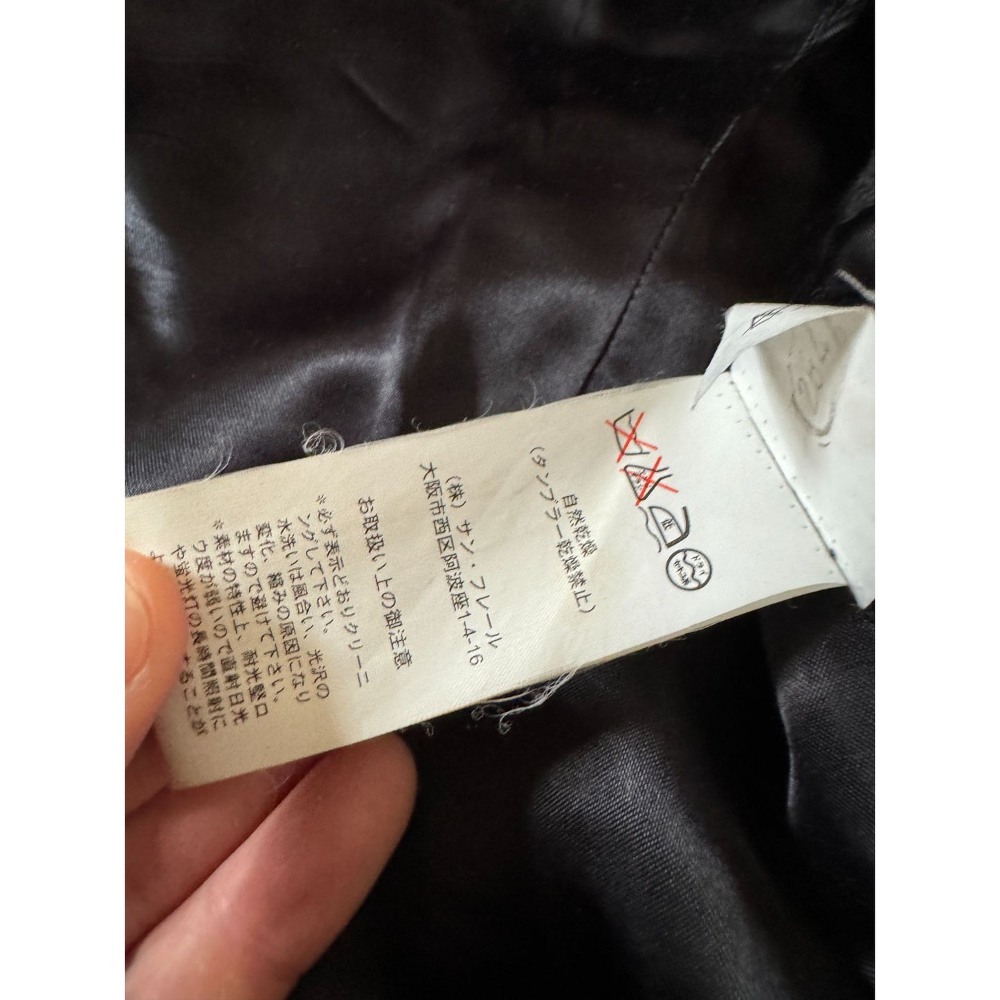 FW 2004–2005 “Waves” Black Wool Zipped Coat 