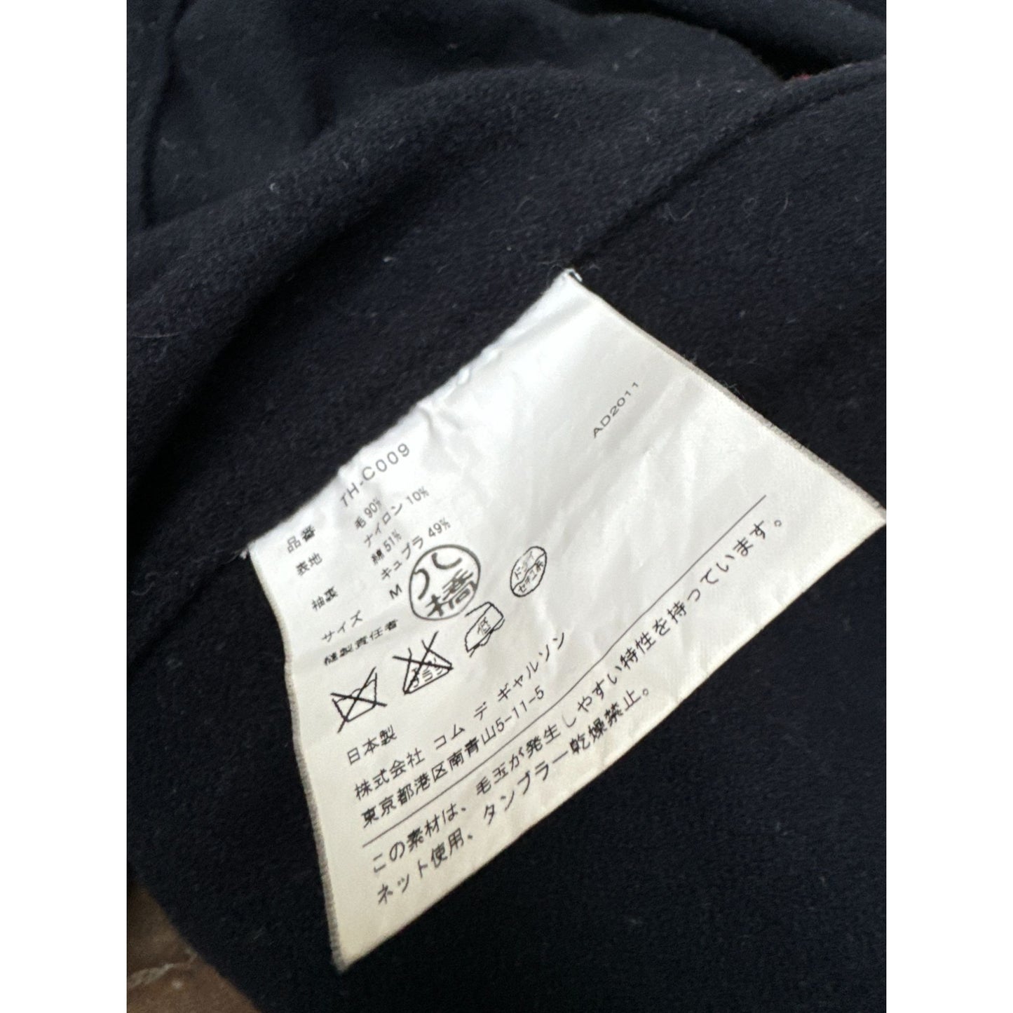 Vintage Navy Wool Coat