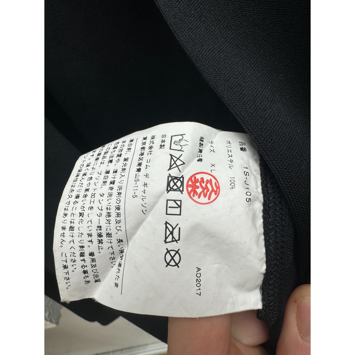 Black Fleece Japanese Coat